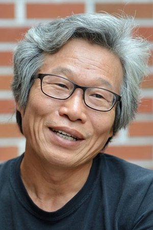 Yoo Soon Woon