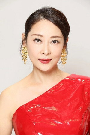Griselda Yeung